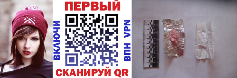 АМФ Розовый  OMG маркетплейс  Нижний Новгород 
