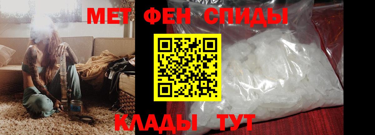 АМФ 98%  Вход с VPN  АМФЕТАМИН  АМФ  Нижний Новгород 