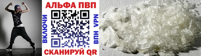 Альфа ПВП Соль  Нижний Новгород 