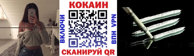 мега ссылки  Нижний Новгород  КОКАИН Columbia  хочу  