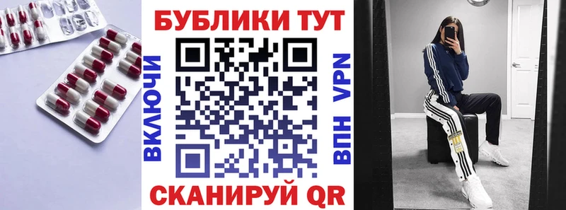 продажа наркотиков  Нижний Новгород  ОМГ ОМГ ONION  Экстази VHQ 
