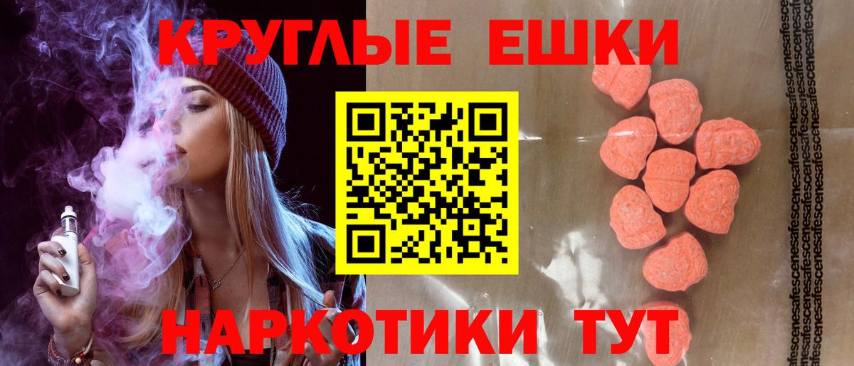 Нижний Новгород  Экстази Дубай  Вход с VPN  Экстази 250 мг 
