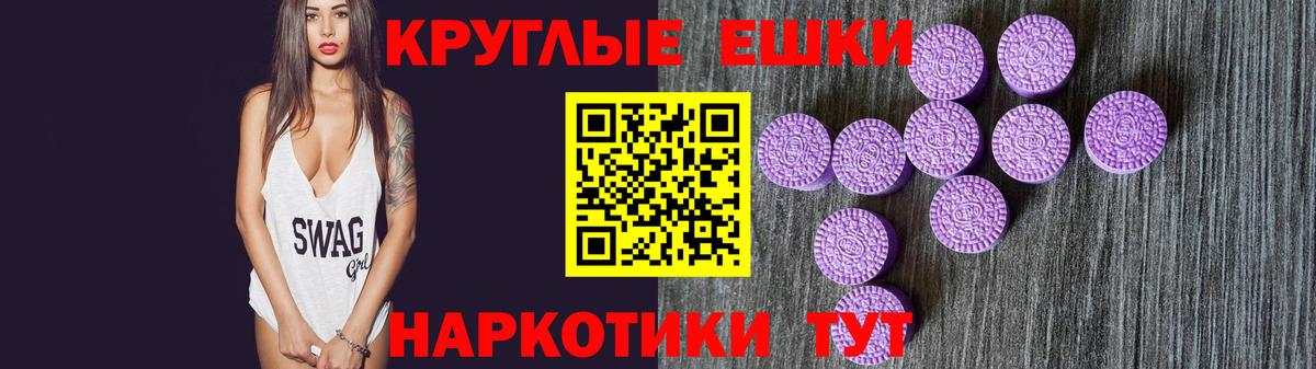 Экстази MDMA Нижний Новгород