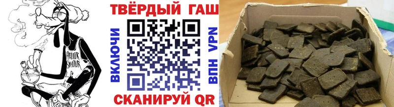 даркнет сайт  Нижний Новгород  ГАШИШ Изолятор 