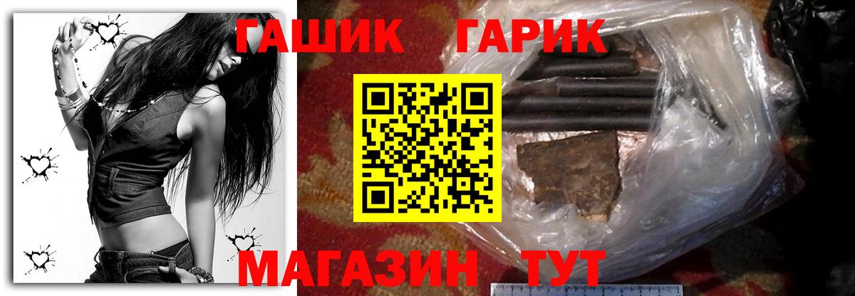 Гашиш  Вход с VPN  Гашиш Ice-O-Lator  Нижний Новгород  ГАШИШ индика сатива 