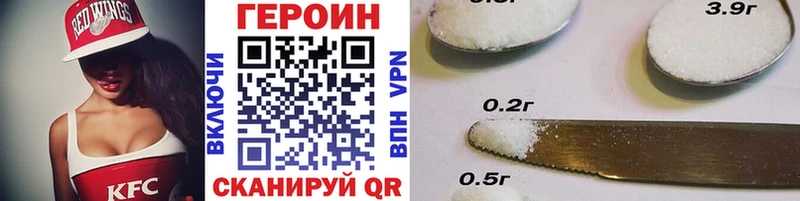 Героин гречка  Нижний Новгород 