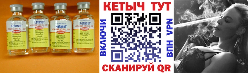 MEGA ONION где продают Нижний Новгород КЕТАМИН ketamine