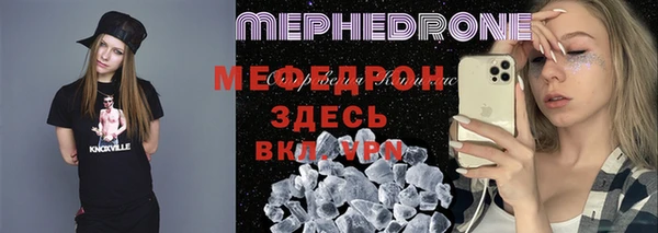 мяу мяу кристалл Алексин