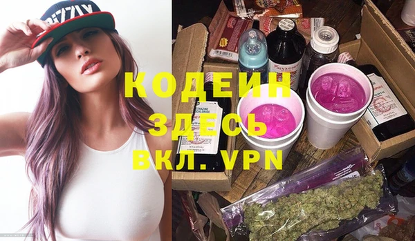 мяу мяу кристалл Алексин