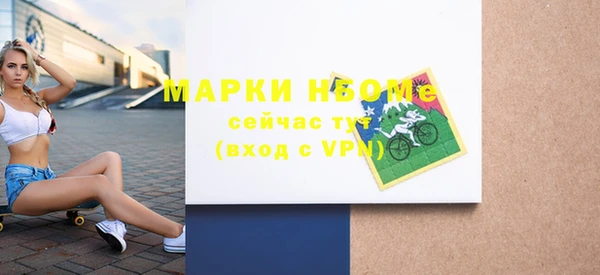 кокаин премиум Михайловка