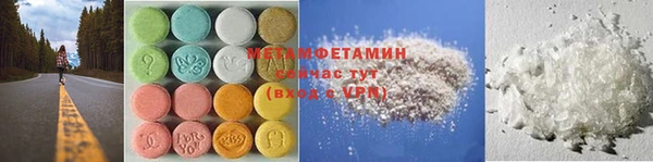 мяу мяу кристалл Алексин