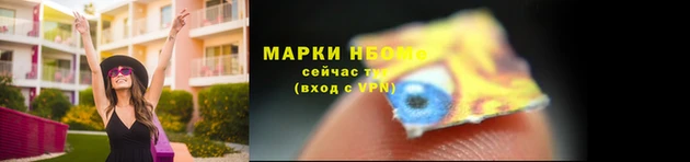 кокаин Алексеевка