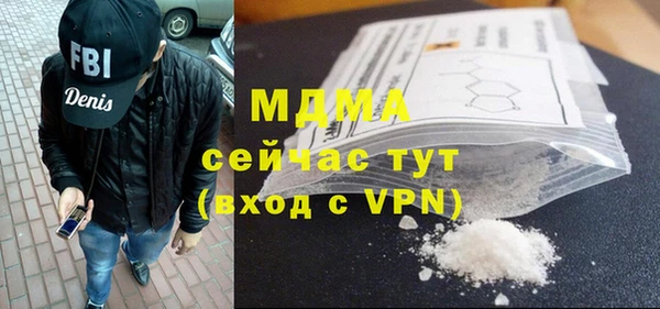 кокаин Алексеевка