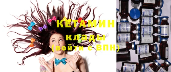 мяу мяу кристалл Алексин