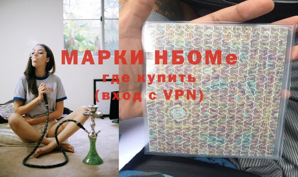 MESCALINE Михайловск