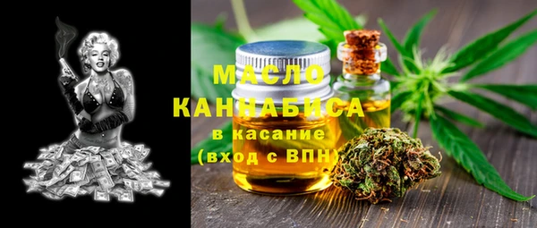 мяу мяу кристалл Алексин