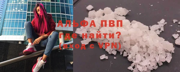 мяу мяу кристалл Алексин