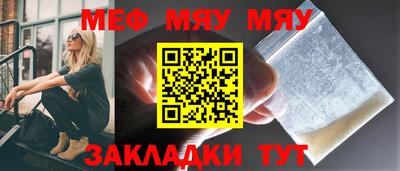 ALPHA-PVP Волгодонск