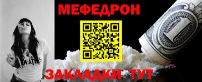 ALPHA-PVP Волгодонск