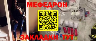 мдма Волжск