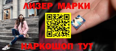 мдма Волжск