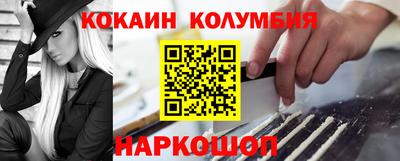 каннабис Волжский