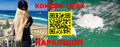 мдма Волжск