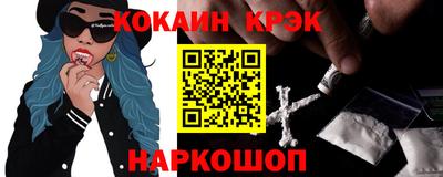 каннабис Волжский