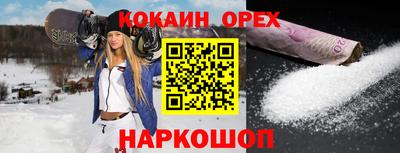 мдма Волжск