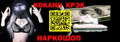 каннабис Волжский