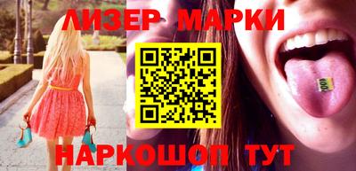 каннабис Волжский