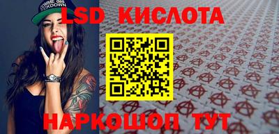 каннабис Волжский