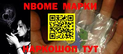 ALPHA-PVP Волгодонск