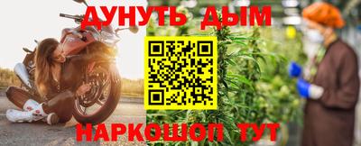 каннабис Волжский