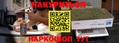 мяу мяу кристалл Тверь