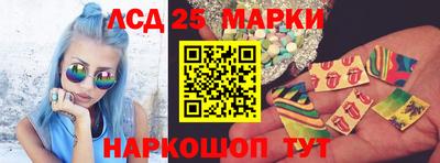 каннабис Волжский