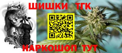 каннабис Волжский