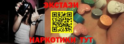 мдма Волжск