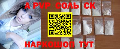 мдма Волжск