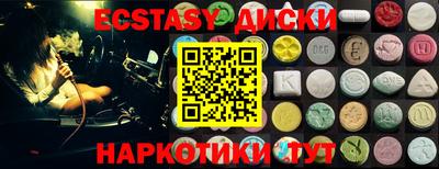 мдма Волжск