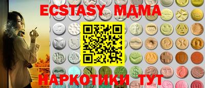 каннабис Волжский