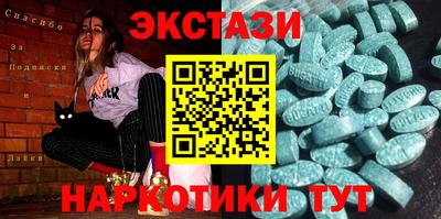 мдма Волжск