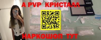 каннабис Волжский