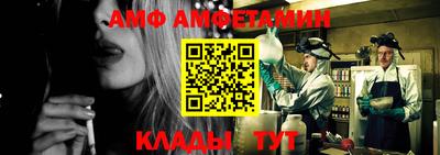 мдма Волжск