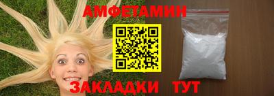 ALPHA-PVP Волгодонск