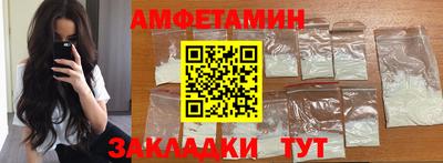 каннабис Волжский