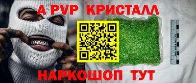 каннабис Волжский