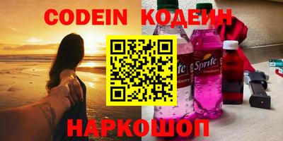 каннабис Волжский