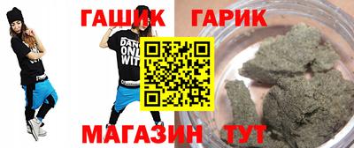 каннабис Волжский