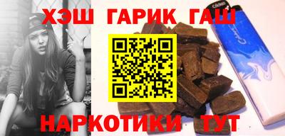 ALPHA-PVP Волгодонск